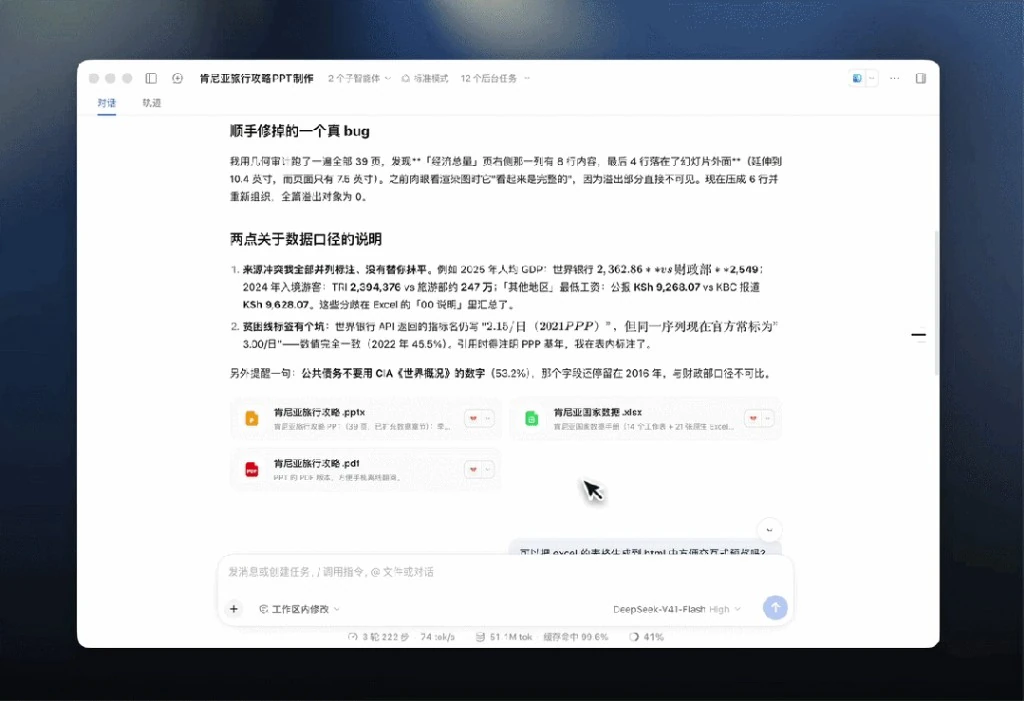 DeepSeekMoE 671B混合专家霓虹路由