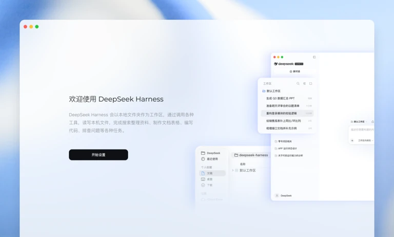 DeepSeek api开放平台Context Caching硬盘缓存